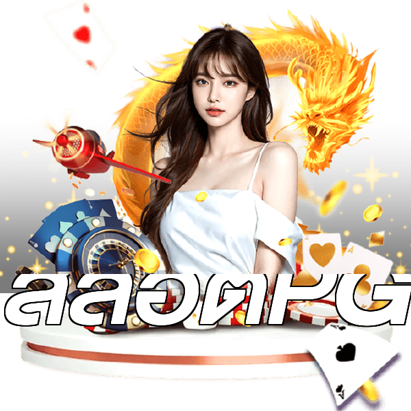 สล็อตPG